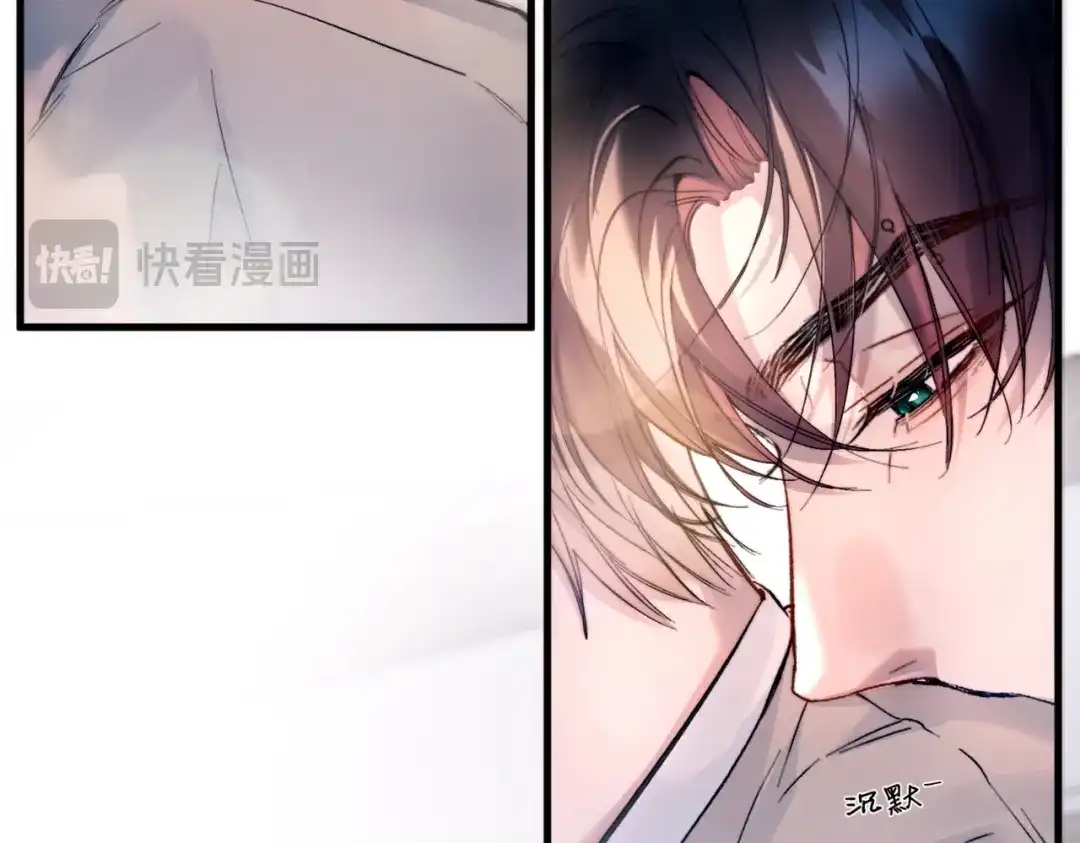 《精卫》第46话 依恋 第17页