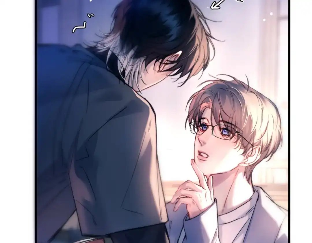 《精卫》第46话 依恋 第78页