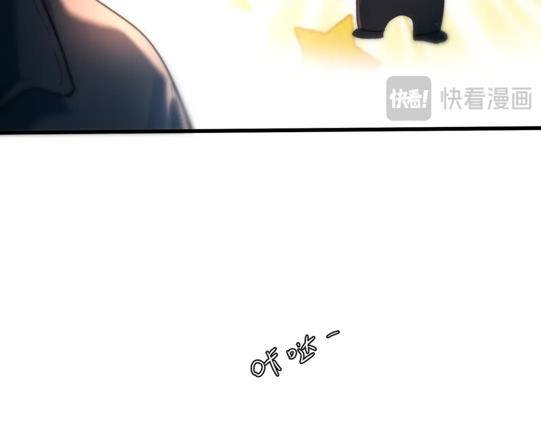 《精卫》第46话 依恋 第56页