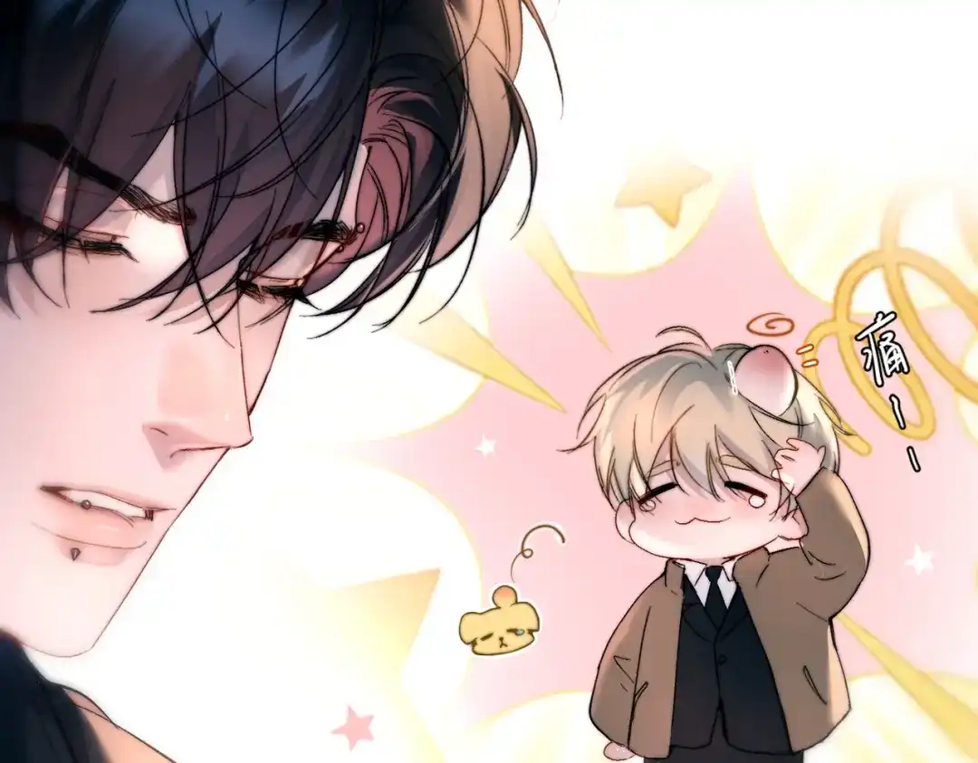 《精卫》第46话 依恋 第55页