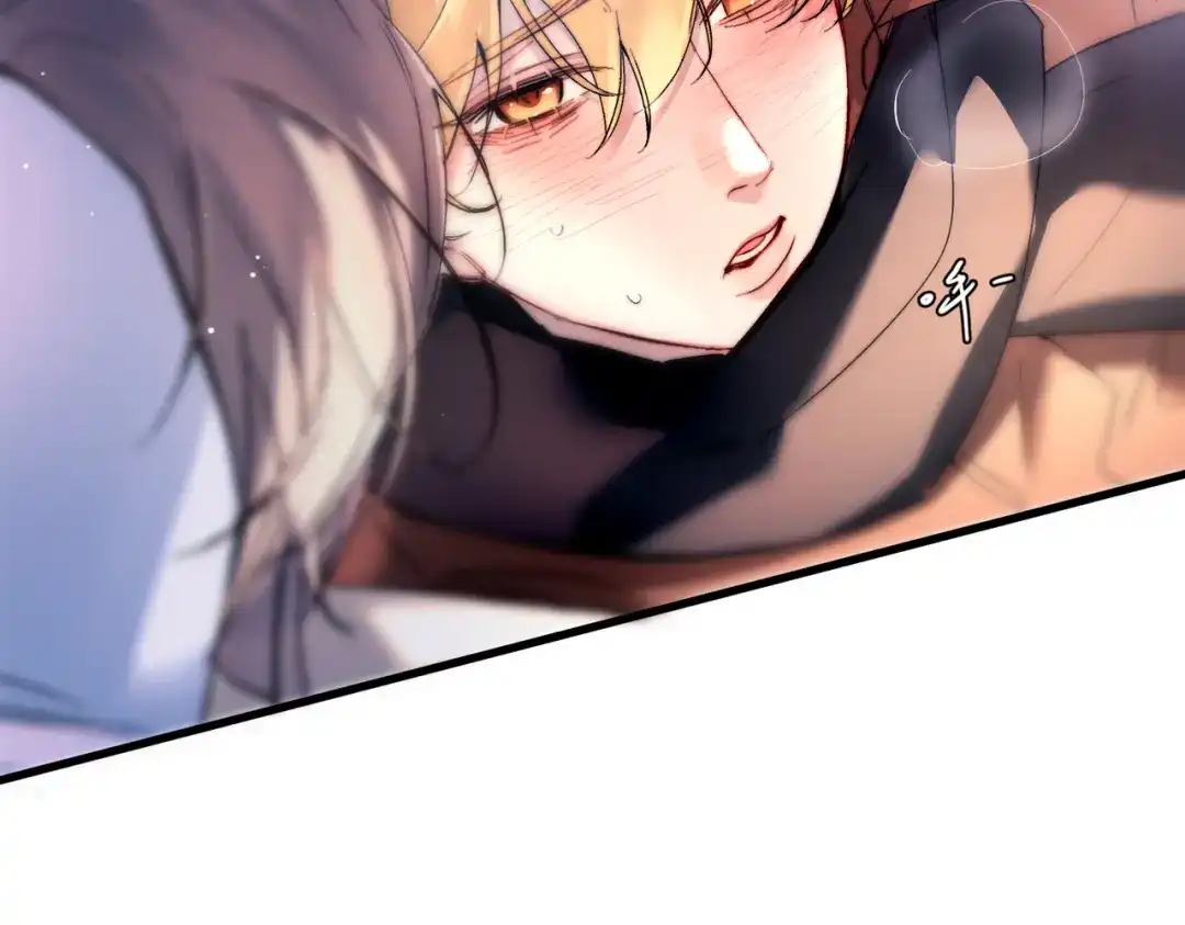 《精卫》第47话 旧相识 第44页
