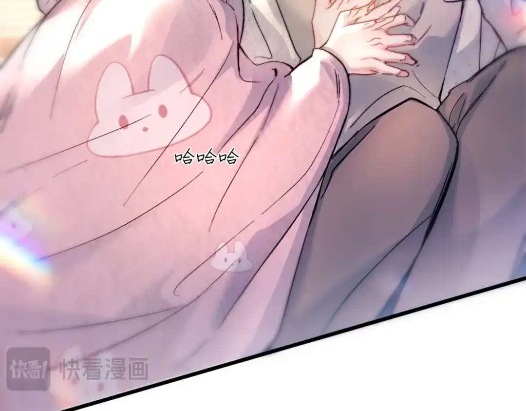 《精卫》第47话 旧相识 第69页