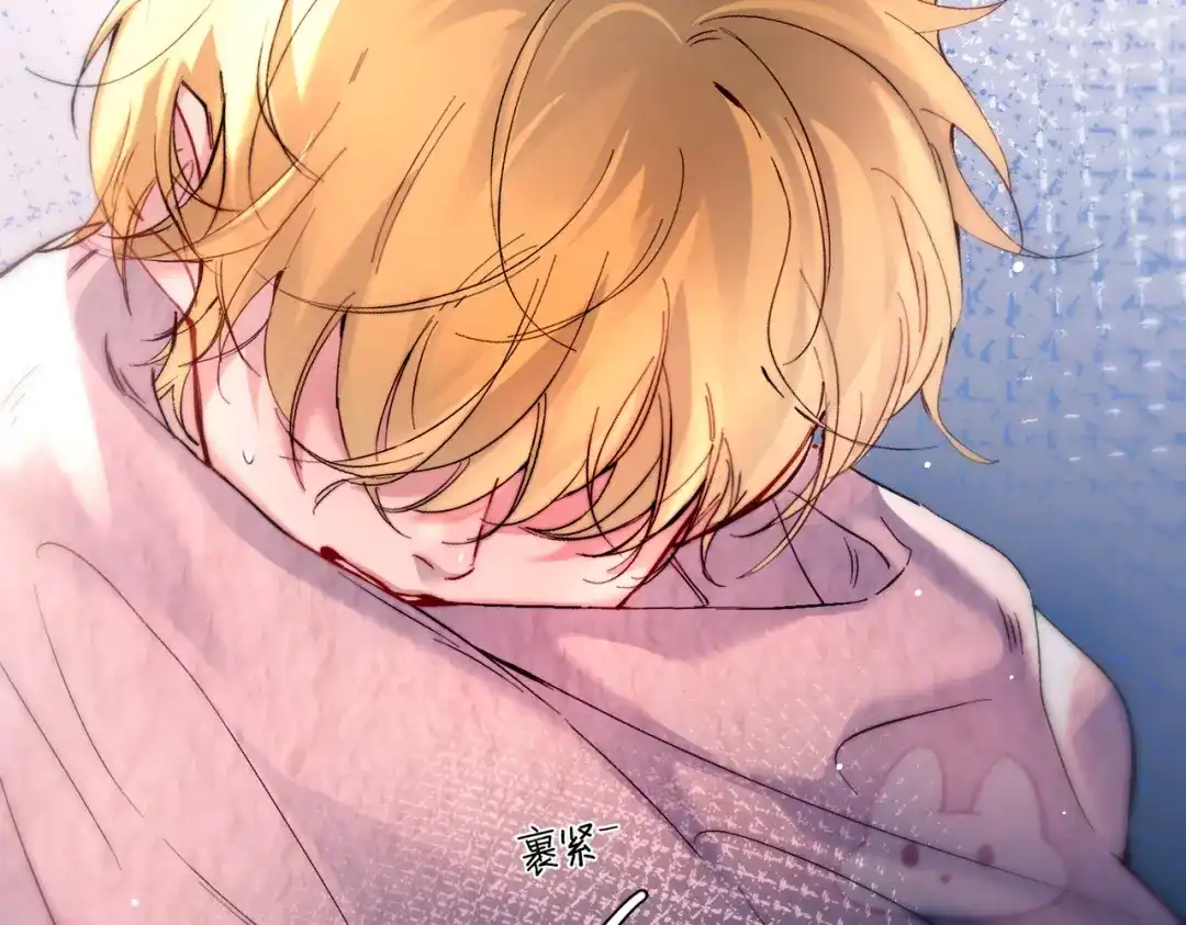 《精卫》第47话 旧相识 第85页