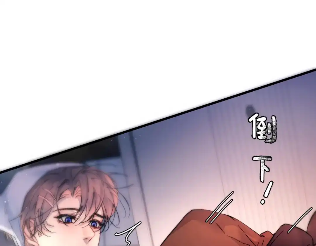 《精卫》第47话 旧相识 第35页
