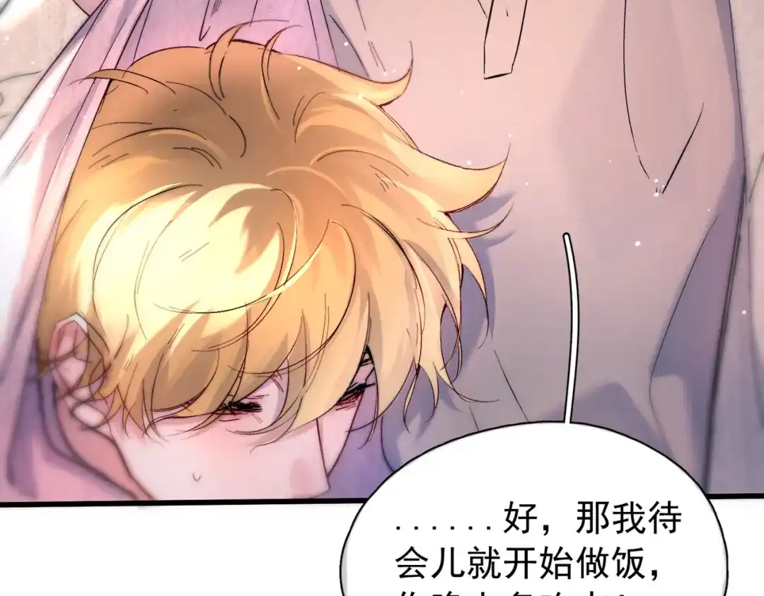 《精卫》第47话 旧相识 第91页