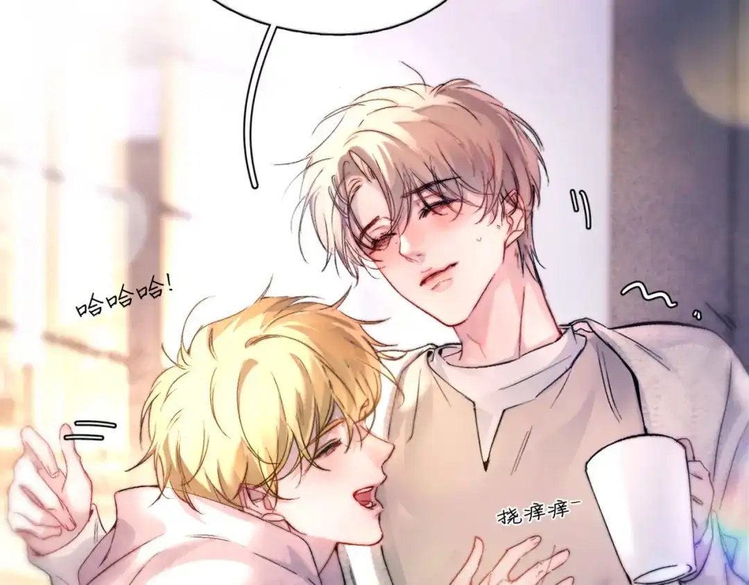 《精卫》第47话 旧相识 第68页