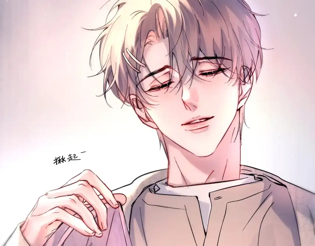 《精卫》第47话 旧相识 第90页