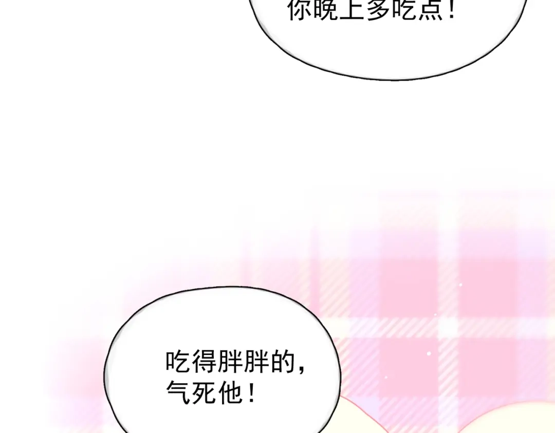 《精卫》第47话 旧相识 第92页