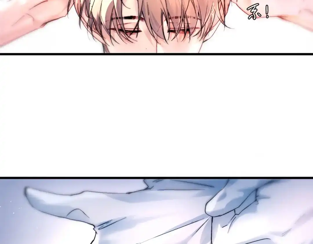 《精卫》第47话 旧相识 第22页