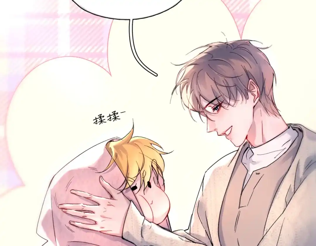 《精卫》第47话 旧相识 第93页