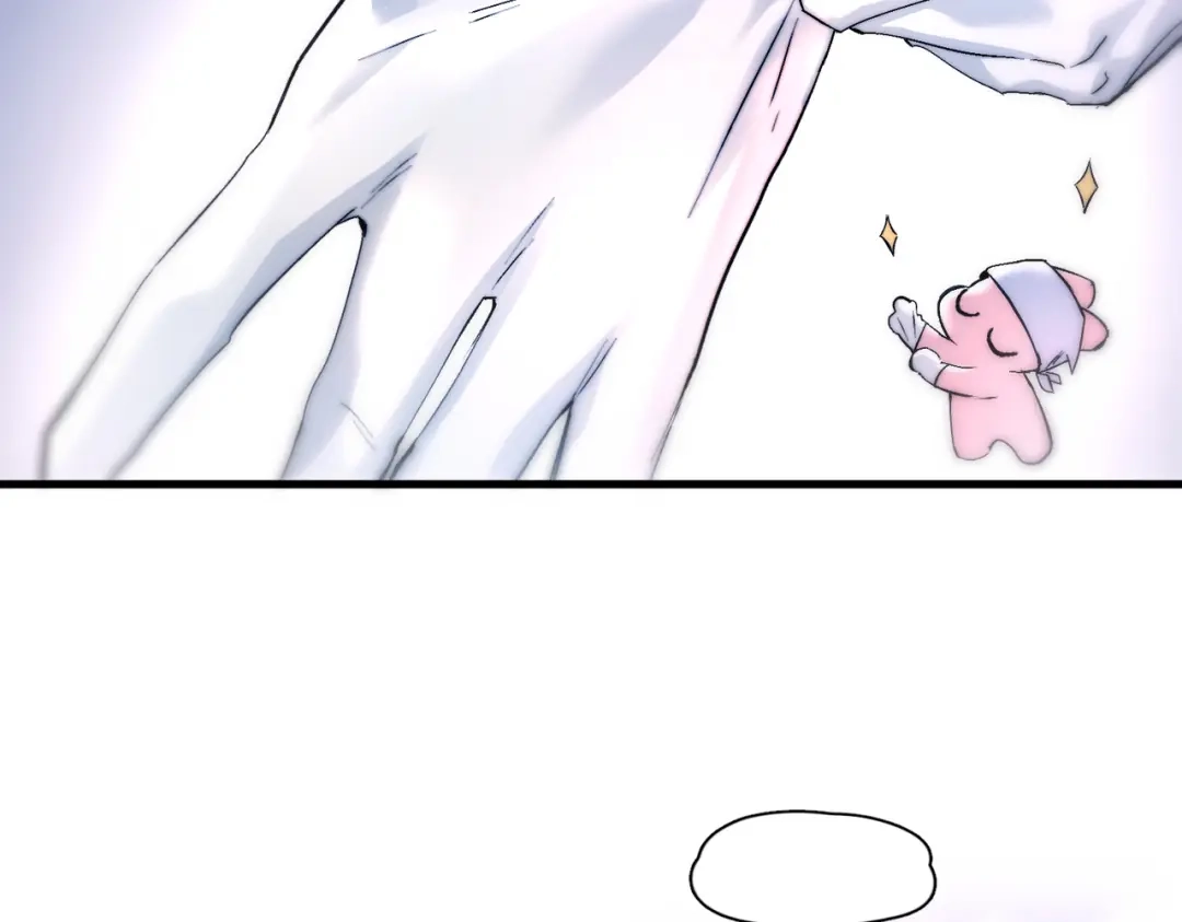 《精卫》第47话 旧相识 第23页