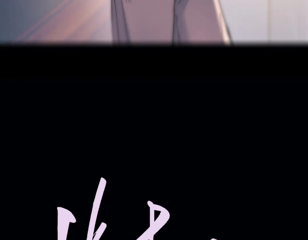 《精卫》第47话 旧相识 第4页