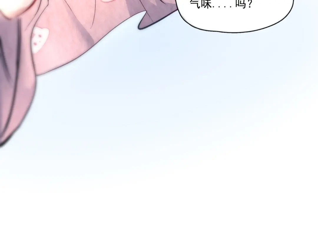《精卫》第47话 旧相识 第65页