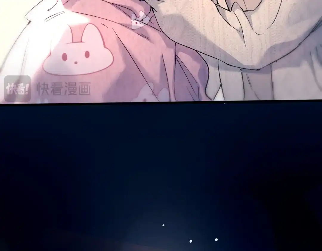 《精卫》第47话 旧相识 第94页