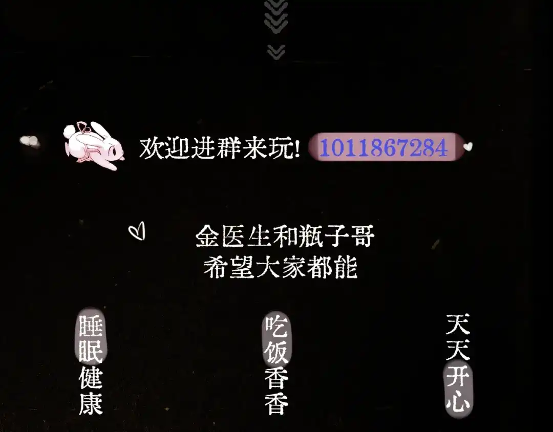 《精卫》第47话 旧相识 第109页