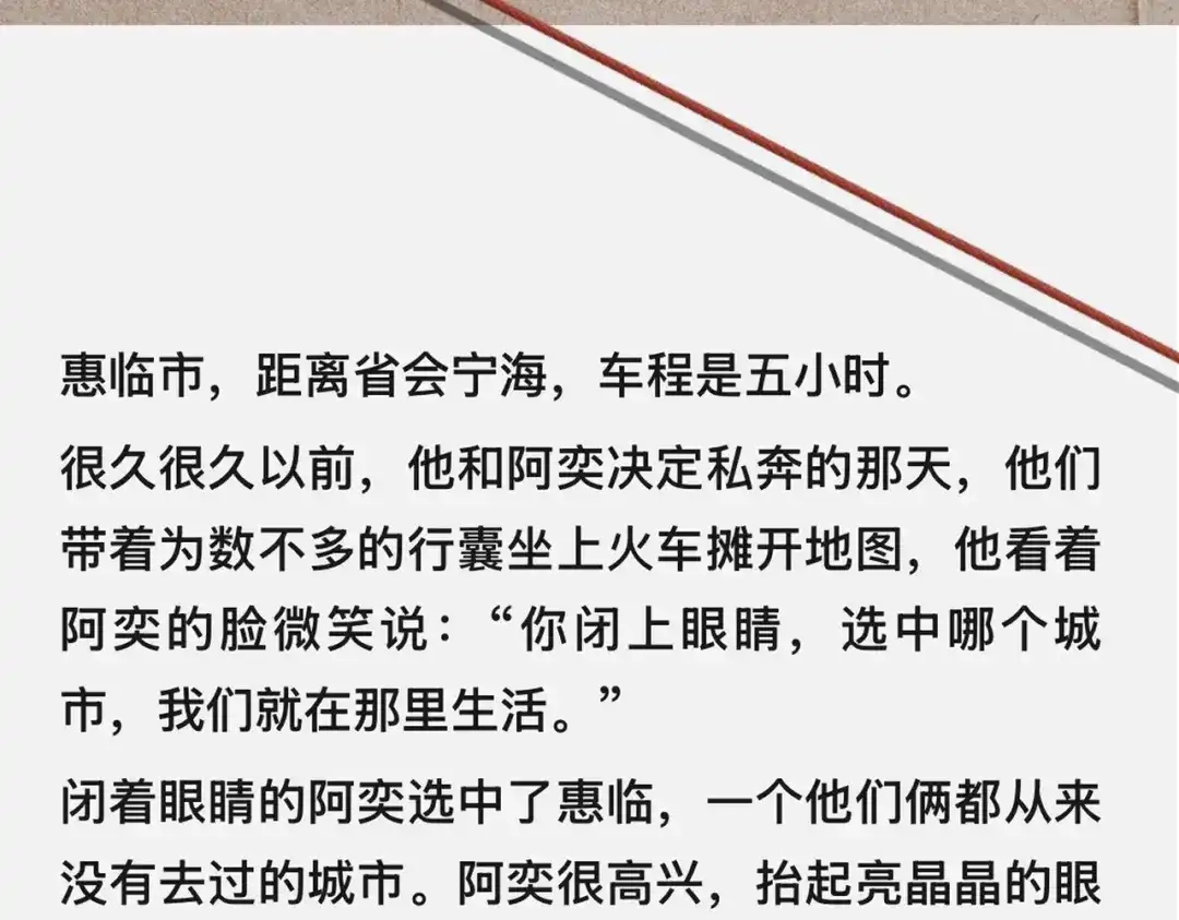 《精卫》外传02 金与燃篇 第11页
