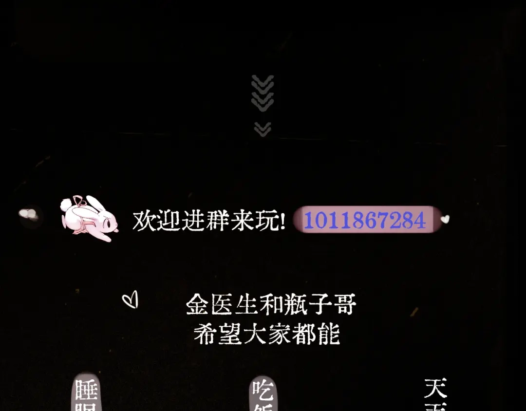 《精卫》外传02 金与燃篇 第36页