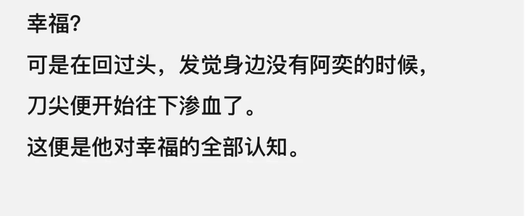《精卫》外传02 金与燃篇 第17页
