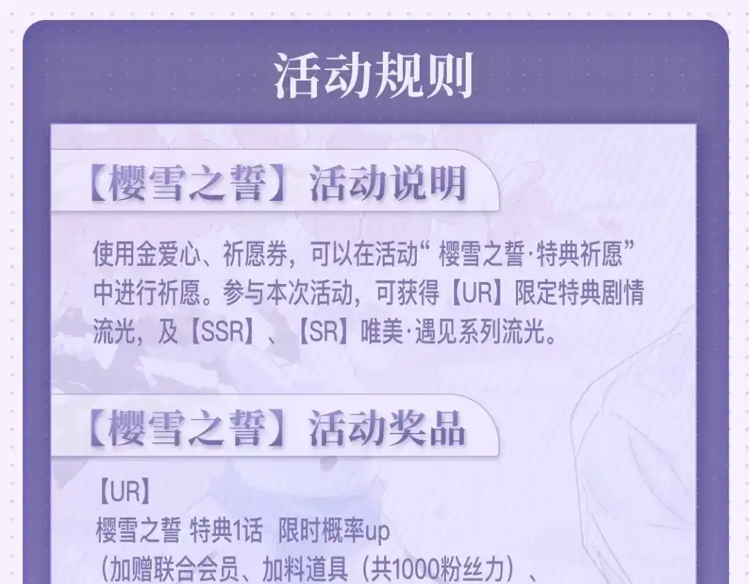 《精卫》特典预热：2月16日 平行if线 婚后甜蜜带崽 第13页