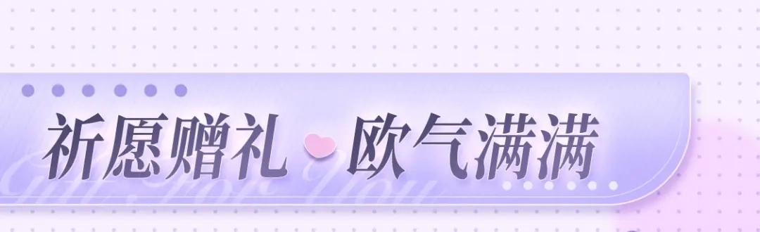 《精卫》特典预热：2月16日 平行if线 婚后甜蜜带崽 第8页