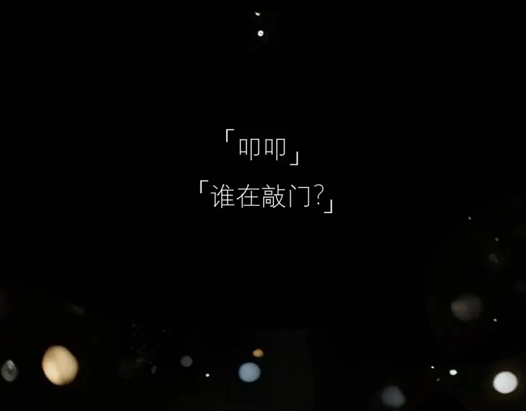 《精卫》第48话 谁家小情侣 第105页
