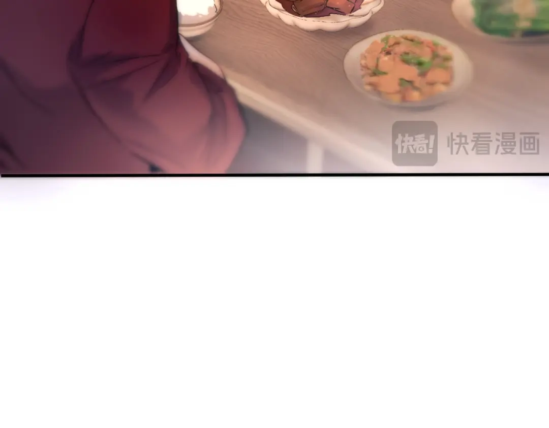 《精卫》第48话 谁家小情侣 第39页