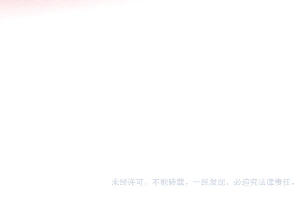 《精卫》第48话 谁家小情侣 第99页