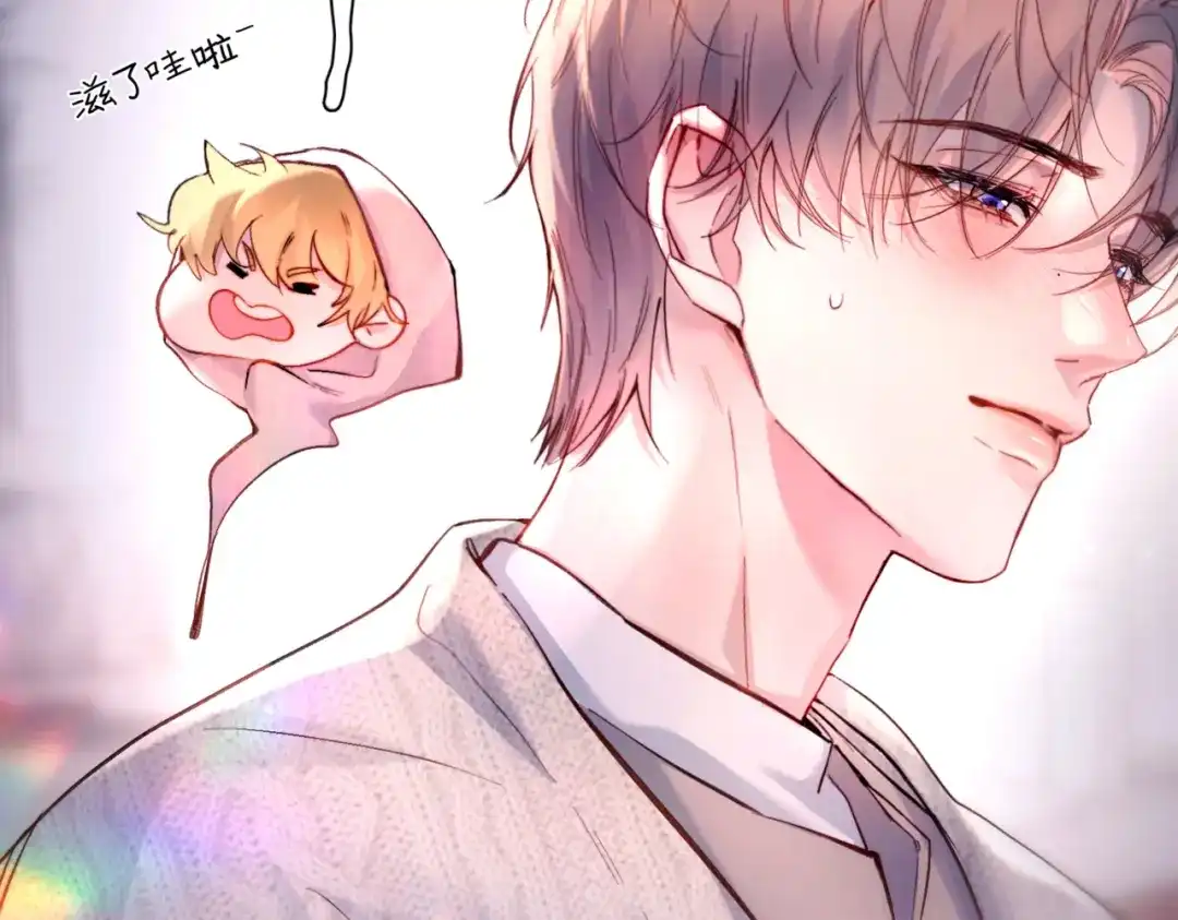 《精卫》第48话 谁家小情侣 第25页