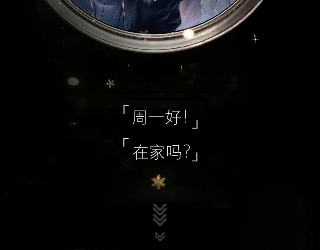 《精卫》第48话 谁家小情侣 第107页