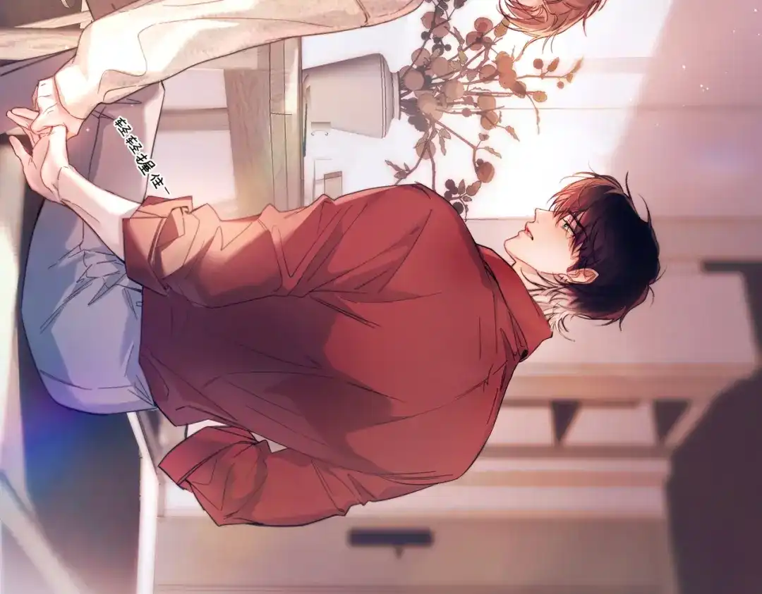 《精卫》第48话 谁家小情侣 第61页