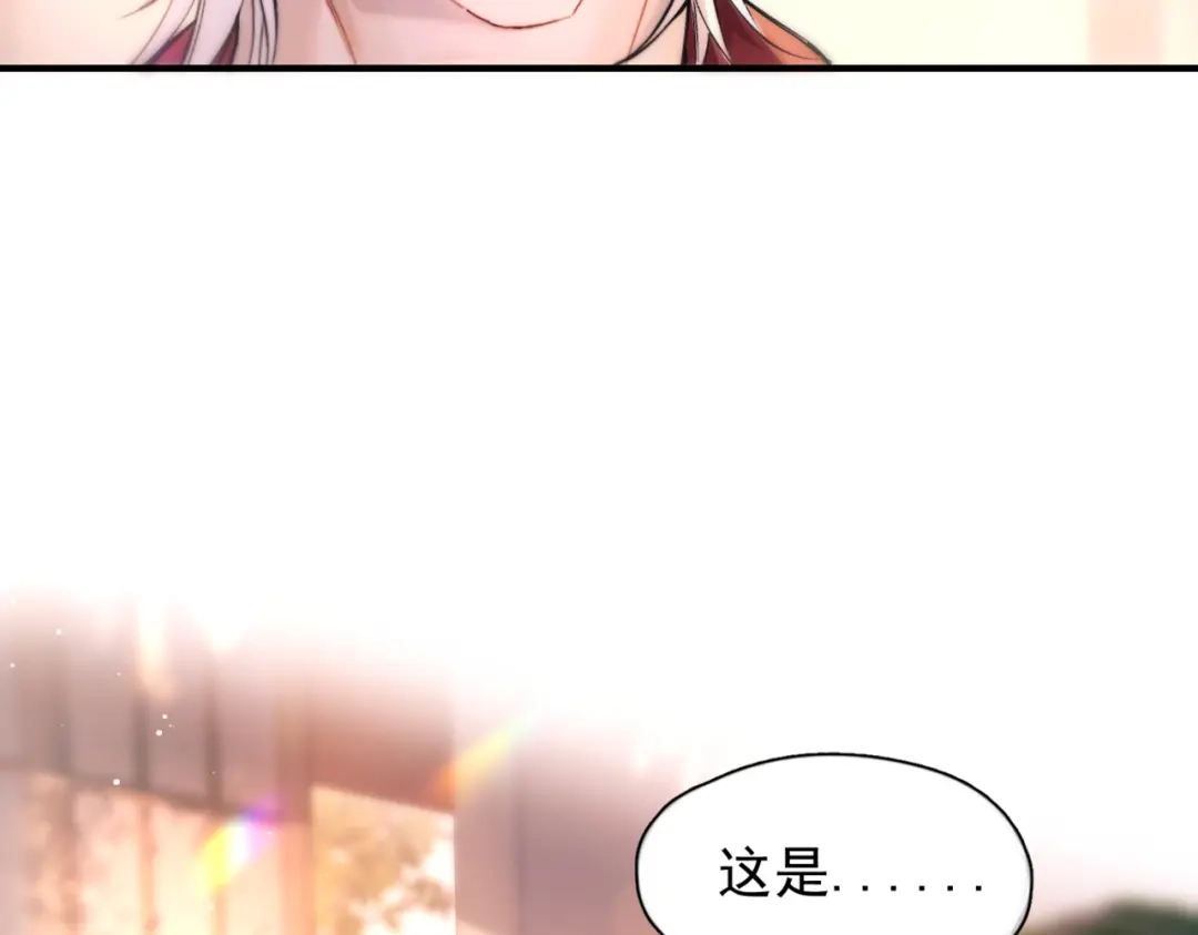 《精卫》第48话 谁家小情侣 第37页