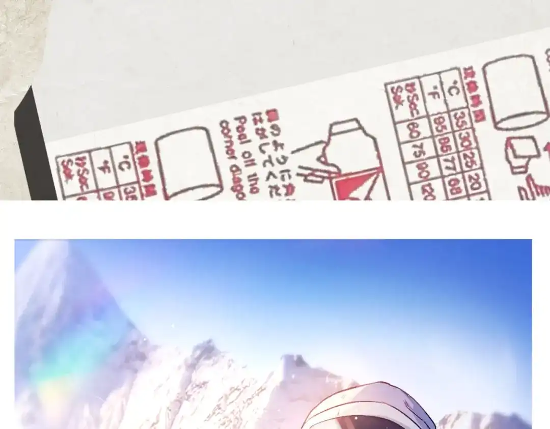 《精卫》他们的新年（附角色档案 第3页