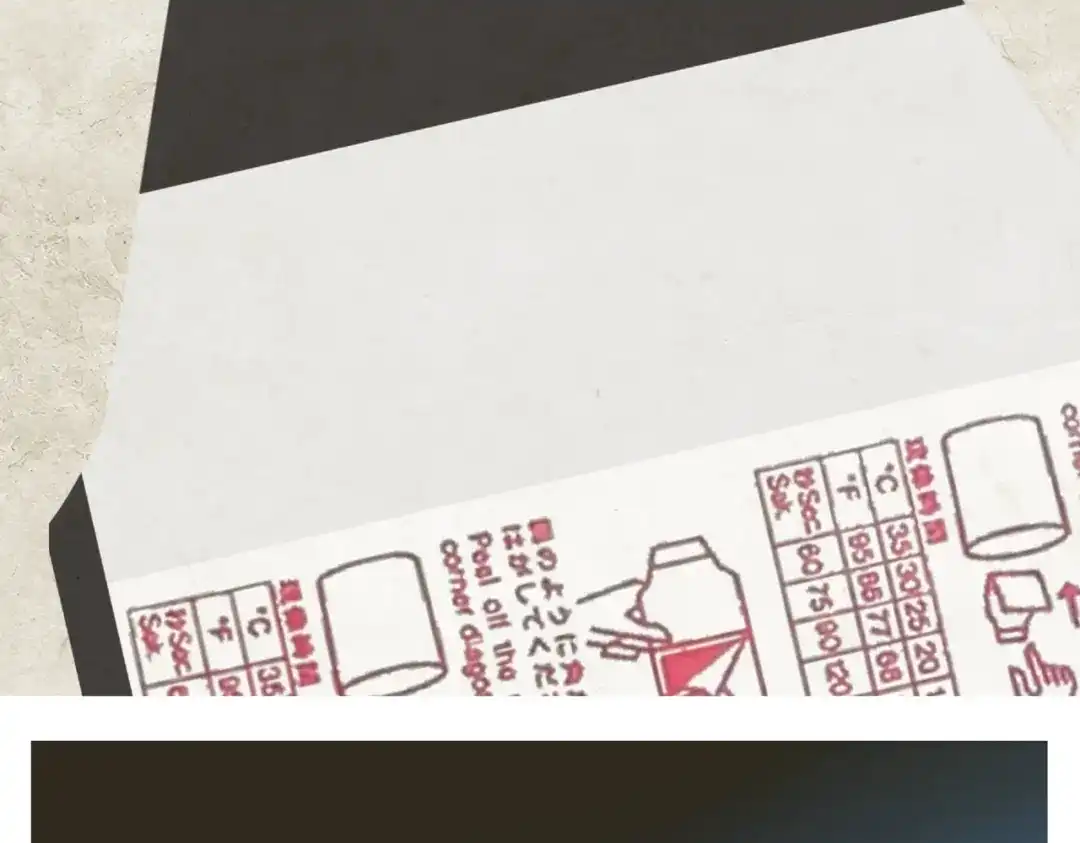 《精卫》他们的新年（附角色档案 第8页