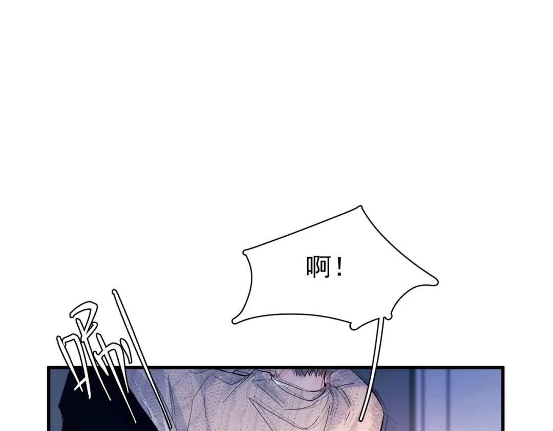 《精卫》第49话 “小姐与流浪汉” 第50页