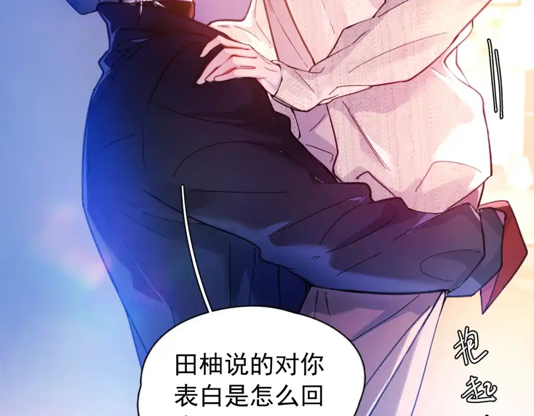 《精卫》第49话 “小姐与流浪汉” 第53页