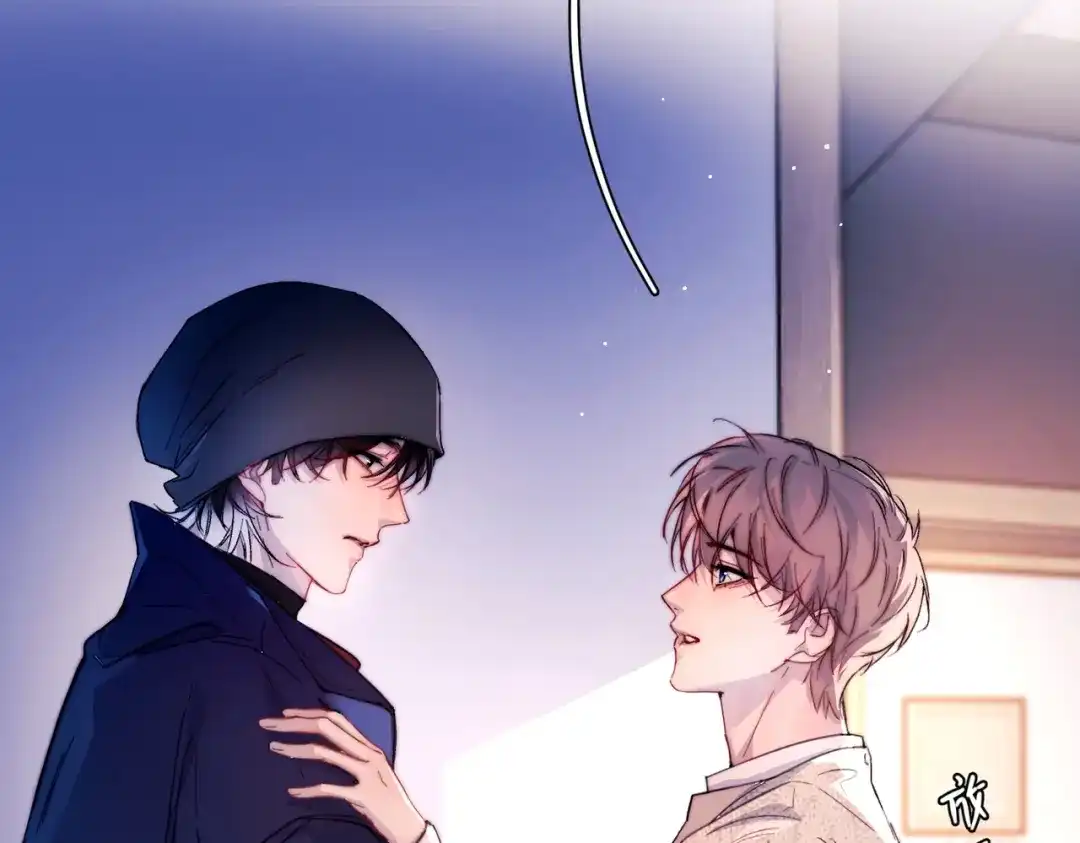《精卫》第49话 “小姐与流浪汉” 第75页