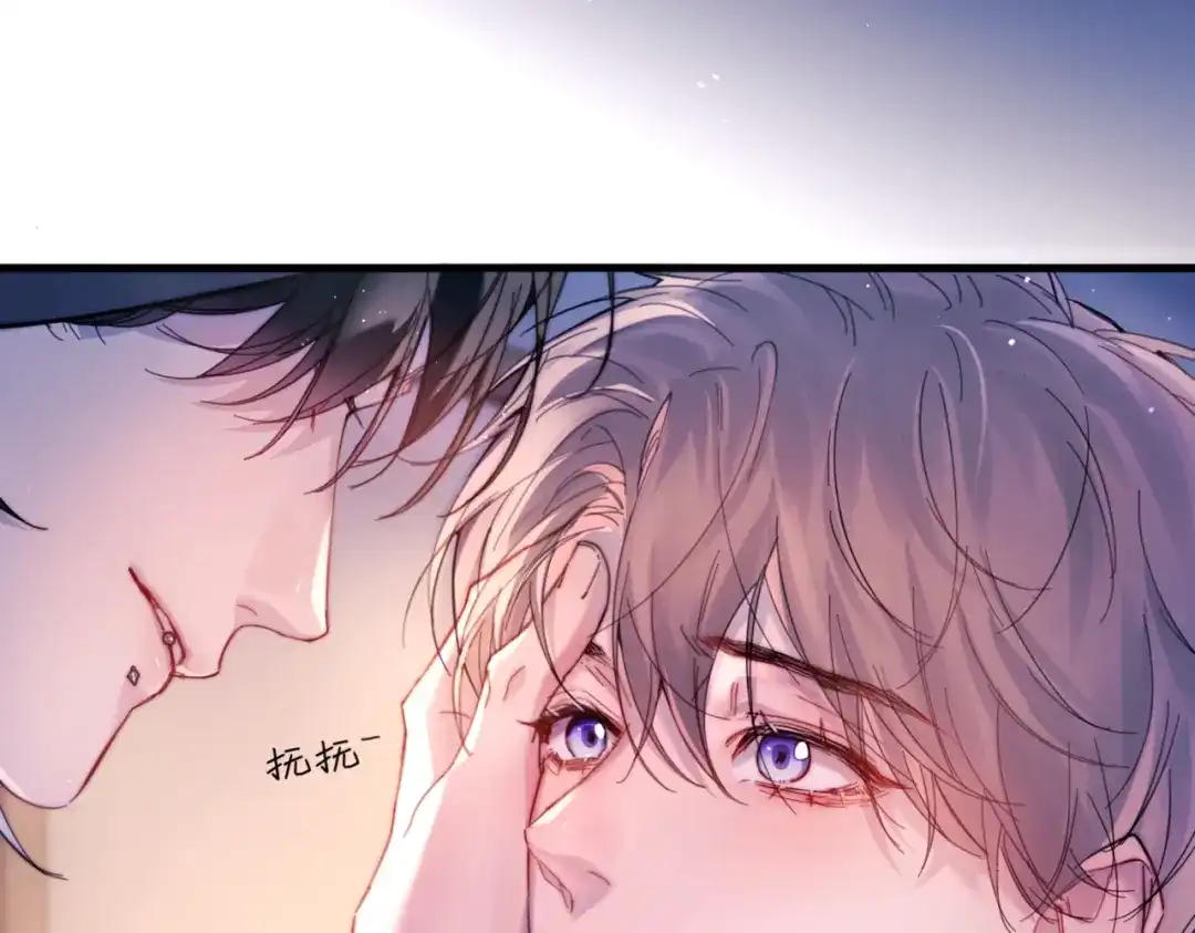 《精卫》第49话 “小姐与流浪汉” 第43页
