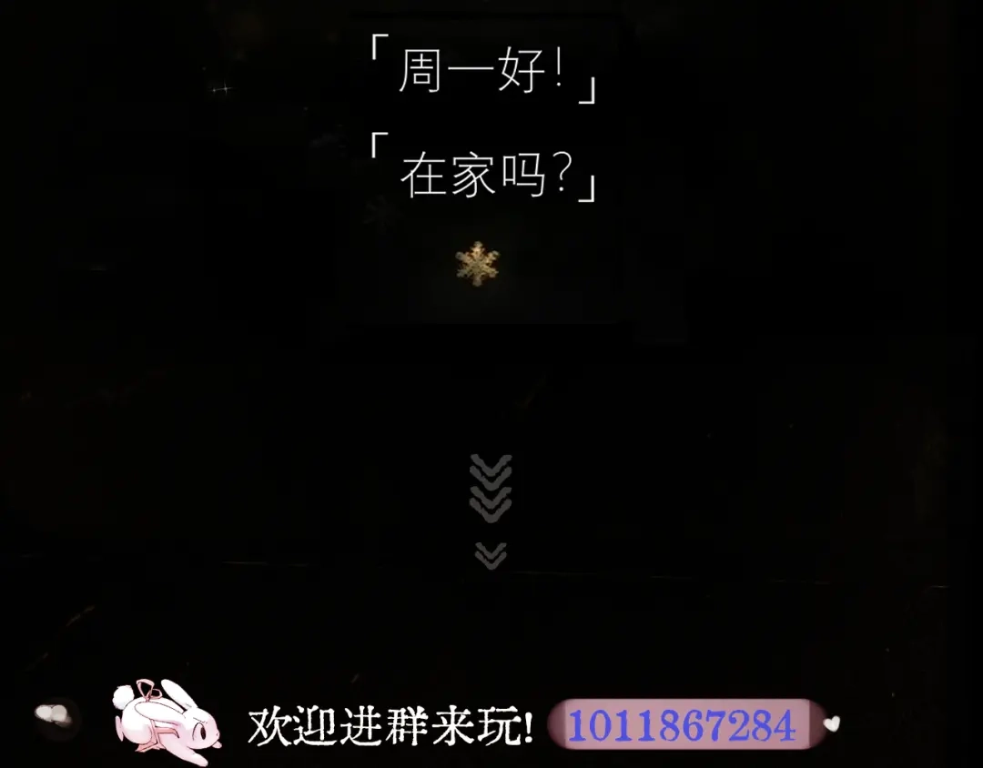 《精卫》第49话 “小姐与流浪汉” 第97页