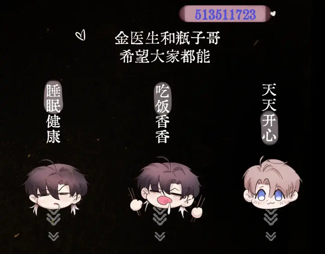 《精卫》第49话 “小姐与流浪汉” 第98页