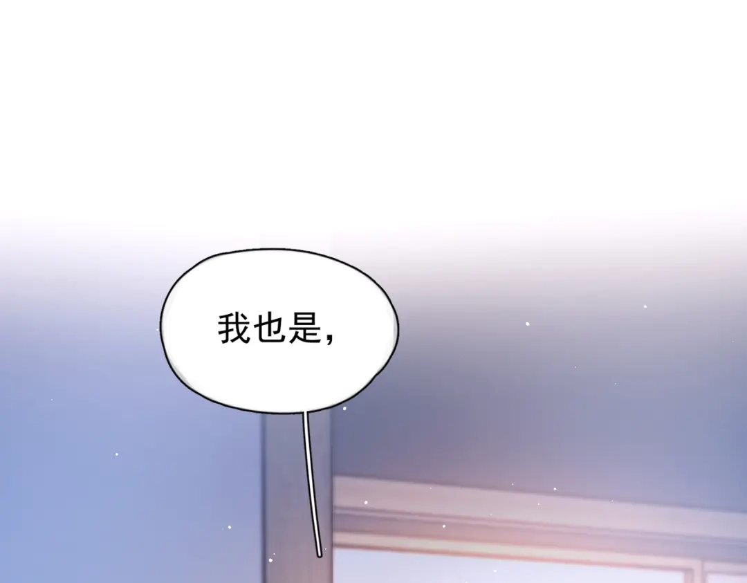 《精卫》第50话 季迟 第12页