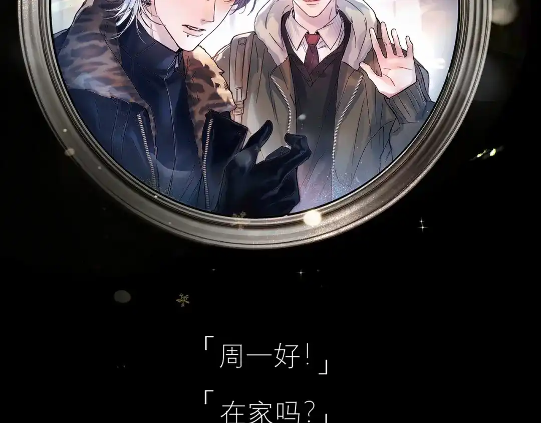 《精卫》第50话 季迟 第130页