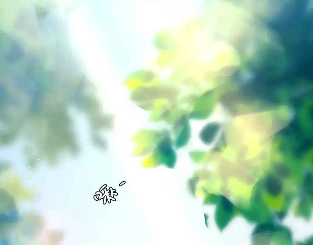 《精卫》第51话 是敌是友 第67页