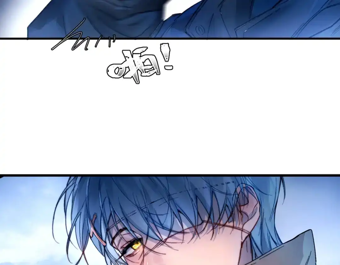 《精卫》第51话 是敌是友 第119页