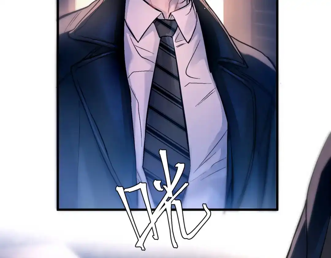 《精卫》第51话 是敌是友 第23页