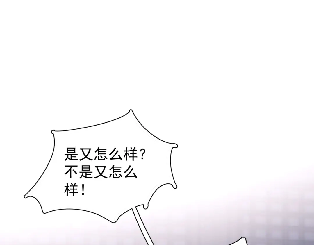 《精卫》第51话 是敌是友 第41页