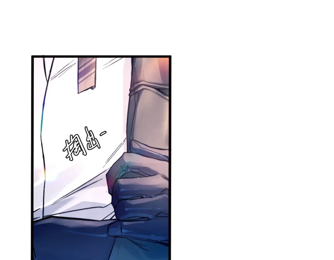 《精卫》第51话 是敌是友 第72页