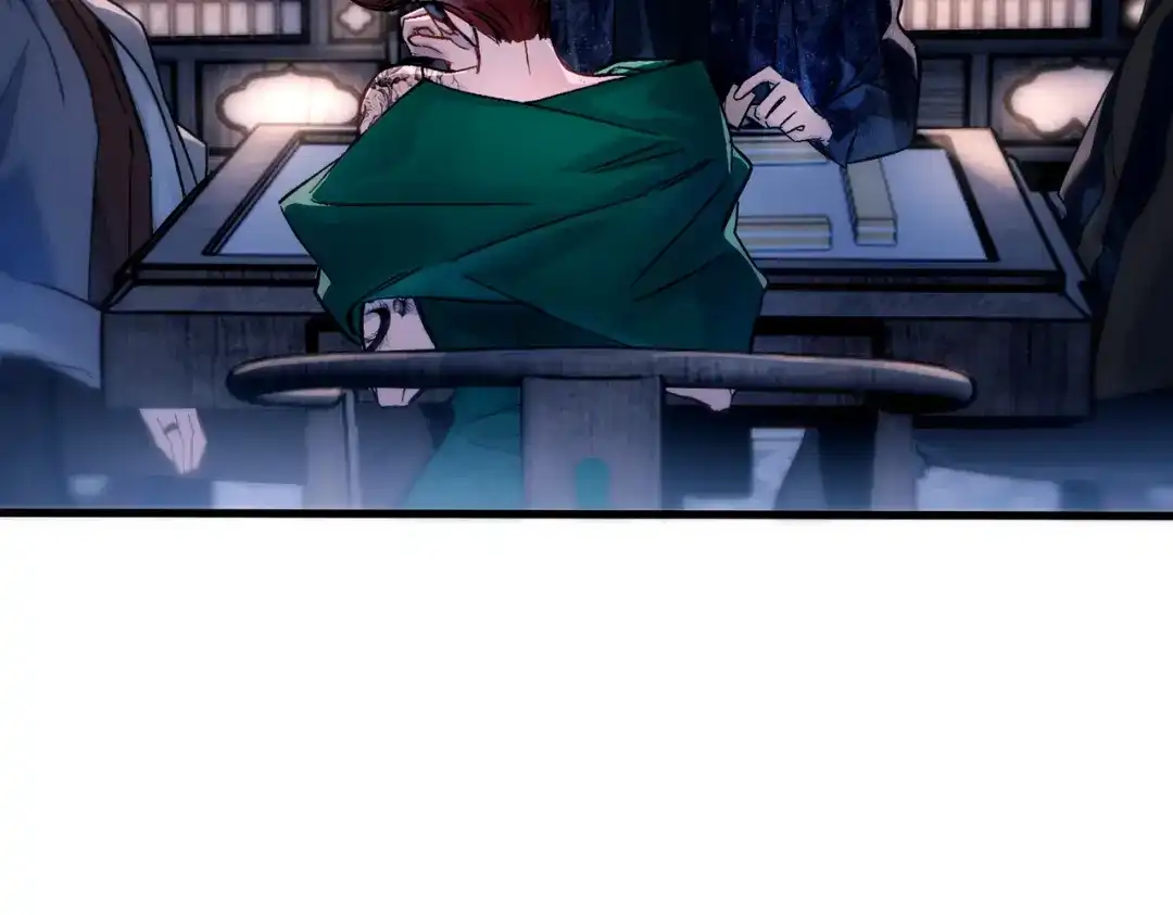 《精卫》第51话 是敌是友 第17页