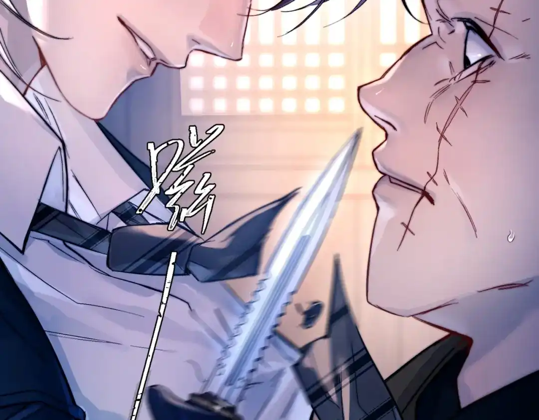 《精卫》第51话 是敌是友 第48页