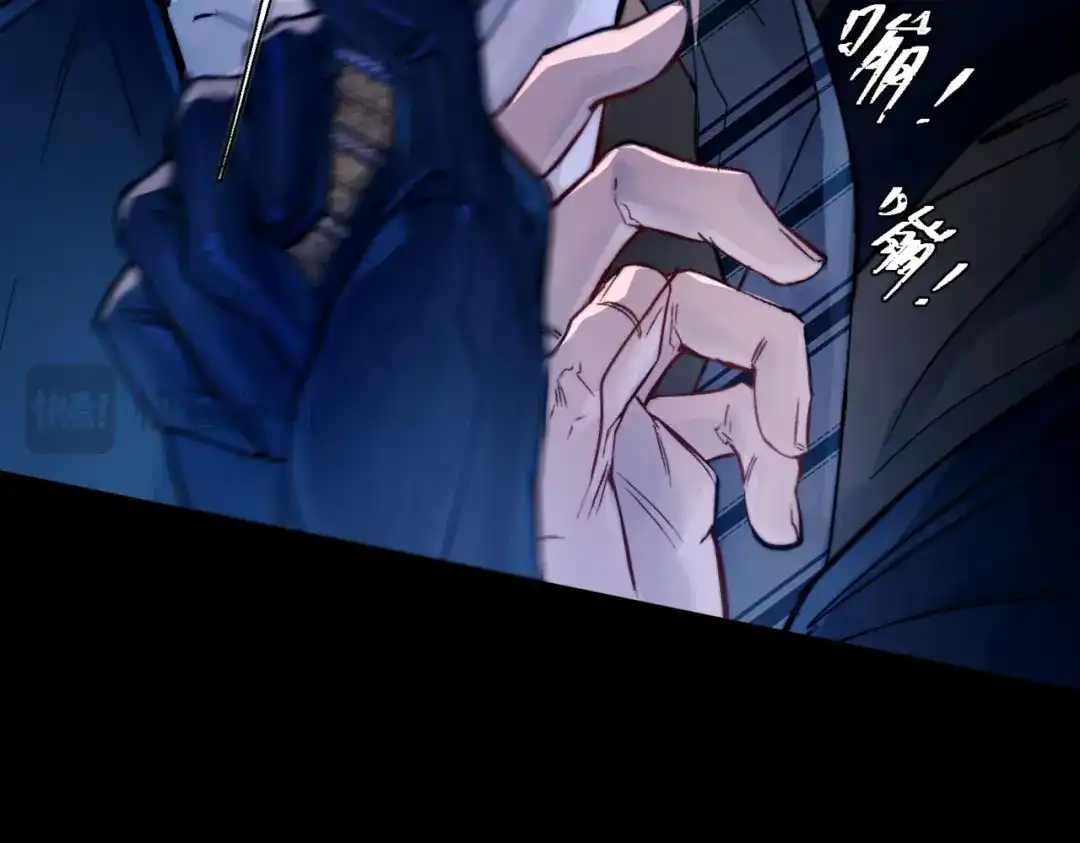 《精卫》第51话 是敌是友 第49页