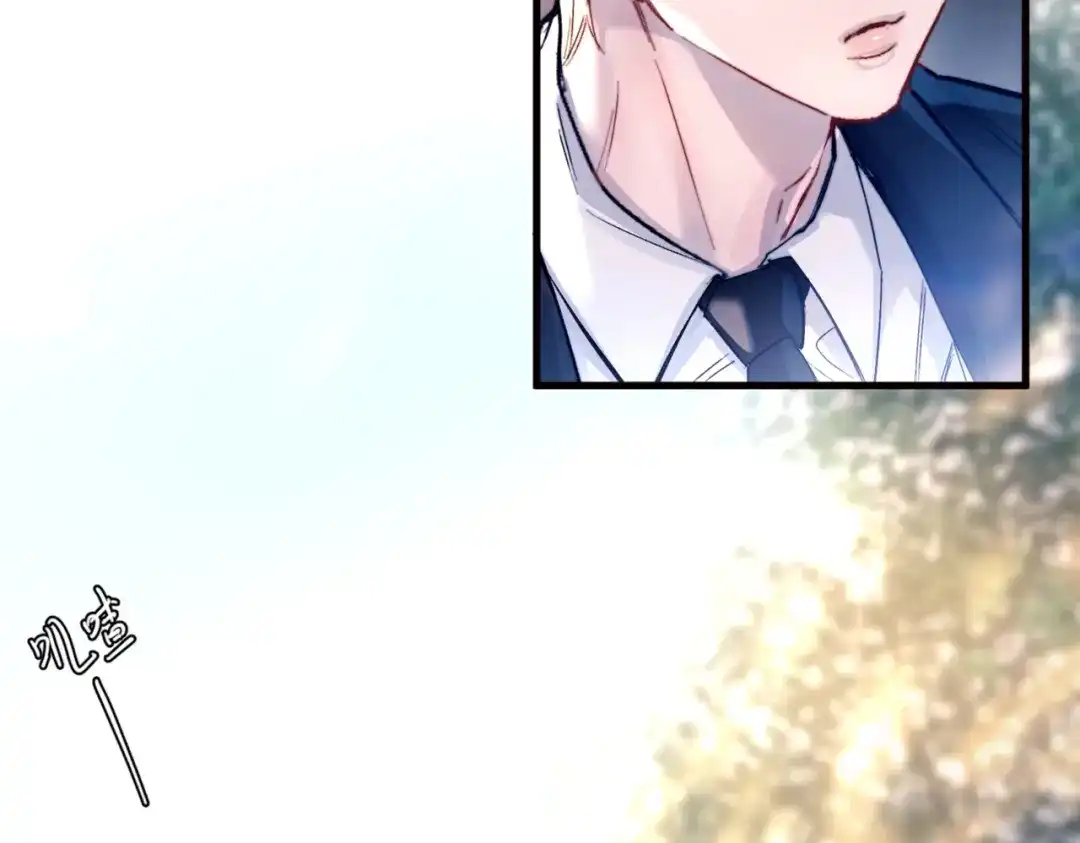 《精卫》第51话 是敌是友 第89页